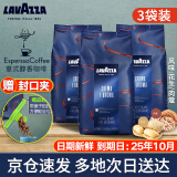 拉瓦萨（LAVAZZA）咖啡豆意大利进口阿拉比卡拼配 意式美式纯黑烘焙乐维萨咖啡豆 意式醇香3KG