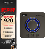 创新科技（CREATIVE） X4 高解析度7.1分立式外置USBDAC放大器游戏音乐声卡解码器耳放