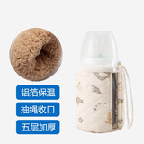 适用布朗博士奶瓶保温套玻璃150 270不插电婴儿防胀气宝宝暖奶袋 可视宽口径小象150ml【防胀气+铝箔保温层】
