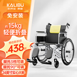 凯莱宝 轮椅瘫痪老人专用可躺可洗澡大小便 轻便折叠 便携式骨折可抬腿 1【功能款】腿托90°可调/脚踏长短可调