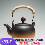 容山堂粗陶茶壶煮茶器茶具套装泡茶壶烧水壶电陶炉围炉煮茶碳炉酒精炉 粗陶提梁壶-祥云钮 780ml