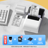 精臣 B32/M2固定资产智能标签打印机 管理系统软件二维码台账银行酒店学校办公入库盘点库存条码机 B32套餐（标签机+2个色带+7卷哑银标签+胸包）