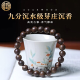 吉千年越南芽庄沉香手串老料108颗高油佛珠念珠入门级沉黑神话悟空手串 芽庄沉香手串单圈8mm*22+2颗