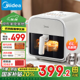 美的（Midea）【国家补贴】环火炎烤 空气炸锅 不用翻面 家用全自动 可视 实用大容量金属内腔 6L KZC6011