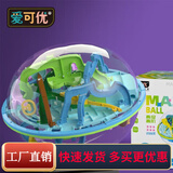 爱可优3D立体魔方闯关滚珠迷宫球儿童玩具专注力训练平衡动脑智力礼物 【高阶版】299关+底座+礼盒