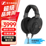 森海塞尔HD600/HD660S2/HD650/HD620S有线耳机头戴式开放式封闭式发烧级HiFi音乐耳放黑神话悟空游戏耳机 HIFI高保真耳机/HD660S2