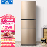 创维 (SKYWORTH) 210L家用三门小冰箱风冷无霜三开门冰箱宽幅变温精细分储节能保鲜冰箱W21A普利金