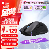 雷神（ThundeRobot）影鲨ML701Pro双模游戏鼠标 有线无线鼠标 8000DPI 电竞机械充电RGB 绝地求生cf吃鸡