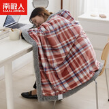 南极人披肩毯双面绒加厚羊羔绒盖腿毯办公室午睡毯沙发小被子空调被毯子 红格【多功能盖毯:披/盖/铺/搭】 70*100cm