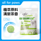 all for paws绿茶豆腐猫砂 afp猫砂 绿茶香型除臭低粉尘易结团不沾底 可冲厕所