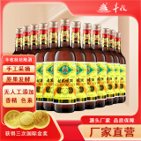 丰收 桂花陈酒  北京特产酒 750ml/瓶 15度桂花酒 国产葡萄酒 桂花陈酒750ml*12支整箱