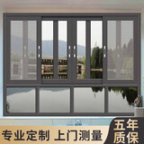 爱迪文上海断桥铝门窗落地封阳台推拉窗室内平移窗隔音隔热窗户飘移窗农村自建房入户移门铝合金系统门窗定制 非售价(咨询预约门店服务)
