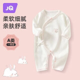 婧麒（JOYNCLEON）婴儿连体衣棉宝宝春季新生幼儿0-6月衣服春装蝴蝶哈衣 粉色小兔头蝴蝶衣 52cm