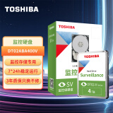 东芝(TOSHIBA) 4TB 128MB 5400RPM 监控硬盘 SATA接口 监控系列 (DT02ABA400V)监视应用优化