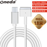 ONEDA PD快充Type-C转Magsafe 2苹果笔记本 45W 60W 65W 85W 电源适配器诱骗器线 MacBook Air A1466 磁吸T头