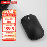 联想（Lenovo）无线鼠标轻音鼠标 Air Handle轻音无线鼠标酷黑Cool Black 便携办公鼠标