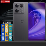 易京（YJING）适用 一加Ace竞速版钢化膜蓝光全屏手机高清保护贴膜防爆防指纹电竞游戏膜 抗蓝光透明前膜(2片装)+碳纤后盖膜