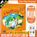 原版进口 培生朗文3h少儿英语HipHipHooray 小学1-6年级培训教材 Hip Hip Hooray 1/2/3/4/5/6级 5级别