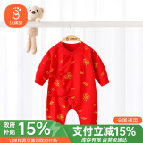 贝瑞加（Babyprints）宝宝满月服新生儿红色新年衣服婴幼儿百天连体衣纯棉 长命锁52