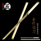 拙匠龙泉市宝剑樱花棍刀唐横刀防身一体刀剑摆件工艺品冷兵器未开刃 金修