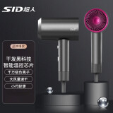超人（SID）电吹风机家用电吹风学生宿舍小巧便携型大功率吹风筒冷热风旅行 RD2030【2000W丨负离子】