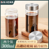 拜杰中药分装瓶耐高温玻璃密封罐燕窝杯分装瓶中药液密封储存空瓶子
