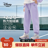 迪士尼（DISNEY）童装儿童女童加绒针织分割长裤时尚洋气裤子24冬DB441AA12紫110