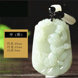 美雅福真玉吊坠十二生肖吊坠男女玉牌玉佩项链属相本命年玉坠玉石挂件 猴