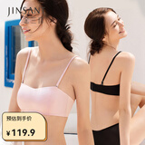 金三塔真丝文胸桑蚕丝内衣女光面无肩带美背内衣 粉色1230  XL