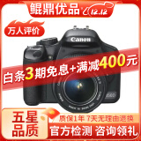 佳能/Canon 500D 600D  700D 750D 760D 800D 二手单反相机 95新 9新 佳能450D 18-55 套机 套机