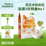 小皮（Little Freddie）有机藜麦多谷物高铁米粉宝宝辅食婴儿米糊钙铁锌米粉160g*1盒