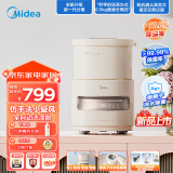 美的（Midea）0.5公斤内衣洗衣机全自动小型家用 便携式婴儿洗衣机银离子除菌除螨可拆卸分桶波轮洗衣机