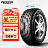 普利司通（Bridgestone）汽车轮胎 225/65R17 102T H/T470 配套CRV/适配奇骏/哈弗H6