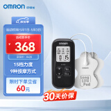 欧姆龙（OMRON）低频治疗器按摩仪 家用理疗仪HV-F021（黑色）