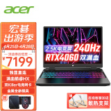 宏碁（acer）宏基掠夺者擎Neo暗影骑士擎2024Pro战斧高性能设计4060学生高端吃鸡游戏本电竞本笔记本电脑 擎Neo13500HX4060 8G定制2.5K 精英版 16G 512G固态  官