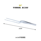 【科赫德诺】创意西餐菜品摆盘镊子分子料理不锈钢工具厨房厨师专用装盘盘饰小工具夹子造型夹 秘银色14cm