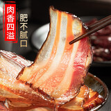 蜀腊人家五花腊肉四川腊味特产年货美味下饭送礼农家自制烟熏烹饪食用 五花3斤+麻辣2斤