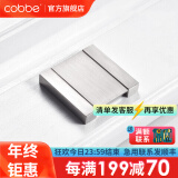 卡贝（cobbe）【隐形平拉手】抽屉拉手柜门暗拉手欧式隐形明装平装柜子衣柜五金 拉丝不锈钢LS26款-14孔距