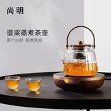 尚明 耐热玻璃家用蒸煮一体茶壶养生带电陶炉煮茶白茶提梁壶烧水茶壶 蒸煮两用壶 800ml
