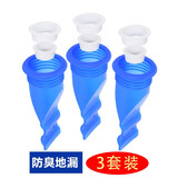 七个工匠七个工匠 防臭地漏芯硅胶下水管神器卫生间面盆厨房下水道防反味 蓝色整套（40和50管通用）三套