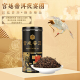 凤牌茶叶 熟普 云南普洱夜宴图老字号宫廷普洱散茶罐装100g