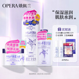 娥佩兰（OPERA）娜之里薏仁水500ml+薏仁膏180g+薏仁乳液230ml（面霜 精华）