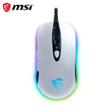 微星（MSI）DS102 RGB V2 电竞鼠标 有线 RGB流光 信仰龙魂灯 游戏鼠标 吃鸡鼠标 自定义宏 10000DPI 白色 