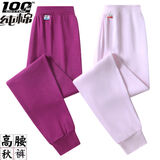 【100%纯棉】女士秋裤高腰深档线裤中老年宽松大码衬裤全棉秋裤女 2件装【紫色+粉色】 2XL【120-140斤】