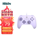 八位堂（8BitDo） 猎户座青春版游戏手柄有线支持PC 电脑 Steam 安卓平台原神我的世界战神地平线FPS黑神话悟空