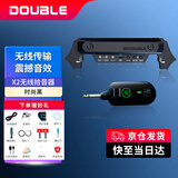 德博声学double德博 吉他拾音器 免开孔可打板指弹民谣木吉他无线扩音器X2 无线拾音器X2 时尚黑