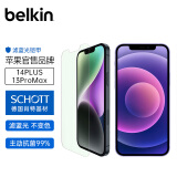 贝尔金（BELKIN）苹果13promax钢化膜 通用iPhone14plus手机贴膜 滤蓝光手机膜 德国进口肖特玻璃基材 OVA112