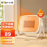 小熊（Bear）取暖器家用电暖器暖风机电暖气家用 办公室台式桌面小型暖风机取暖器迷你电暖炉速热可挂立 【石墨烯新款】DNQ-E04F8