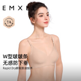 嫚熙（EMXEE）哺乳内衣孕妇文胸喂奶前开扣聚拢有型怀孕期胸罩 【肤色】2mm轻薄杯清凉排湿 L