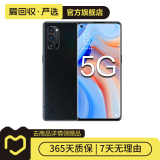 OPPO Reno4 Pro 5G手机 二手手机 安卓智能 国行 梦境黑 12G+256G